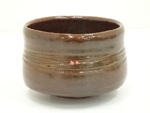 作家物　飴釉茶碗